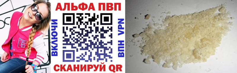 Alfa_PVP крисы CK  Сретенск 