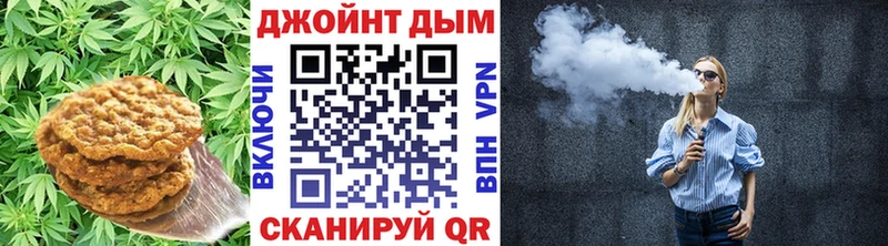 Еда ТГК конопля  это официальный сайт  Сретенск 