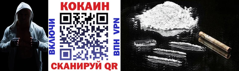Кокаин 99%  Сретенск 