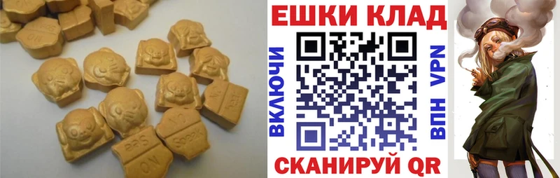 купить наркотик Сретенск Экстази Philipp Plein
