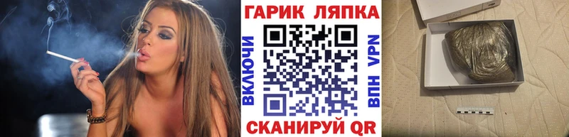 мориарти состав Сретенск Гашиш ice o lator