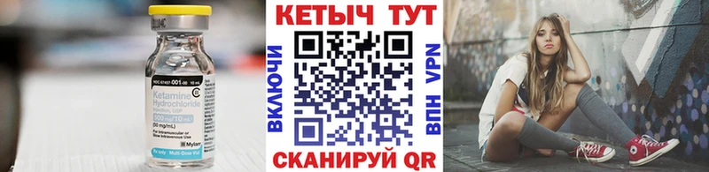 МЕГА tor  что такое   Сретенск  КЕТАМИН VHQ 
