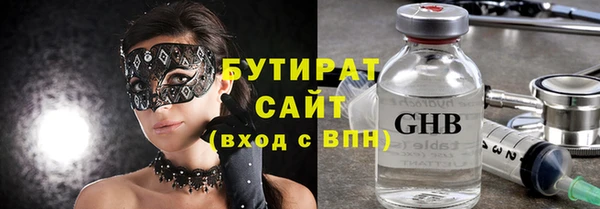 таблы Армянск