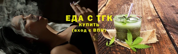 марки nbome Арсеньев