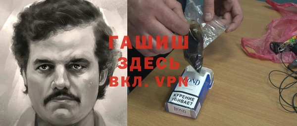 герыч Аркадак
