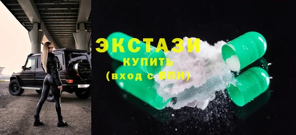 таблы Армянск