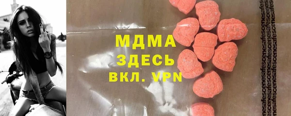 марки nbome Арсеньев