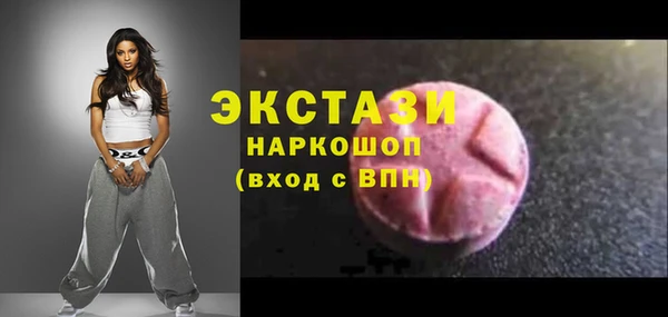 марки nbome Арсеньев