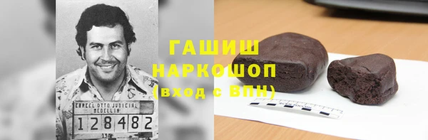таблы Армянск