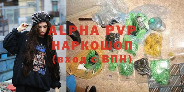 таблы Армянск