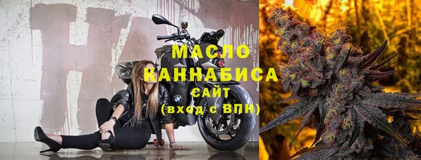 марки nbome Арсеньев