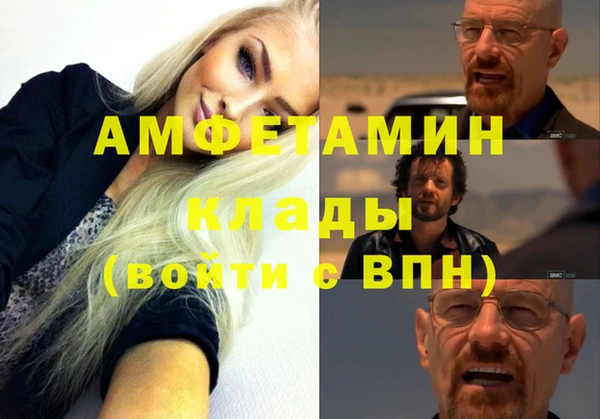 таблы Армянск