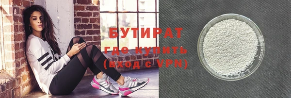 таблы Армянск