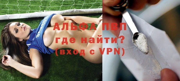 таблы Армянск