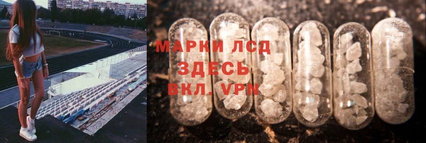 таблы Армянск
