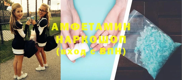 таблы Армянск