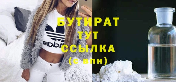 таблы Армянск