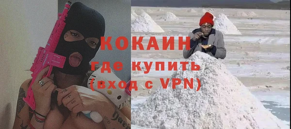 таблы Армянск