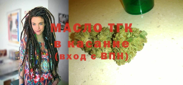 таблы Армянск