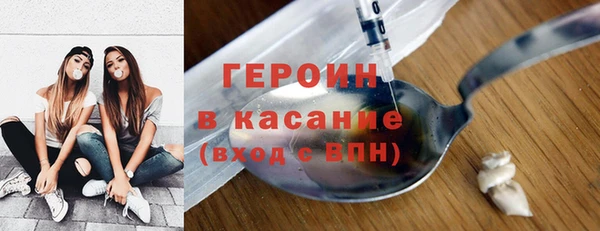 марки nbome Арсеньев