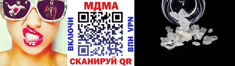 как найти закладки  Сретенск  MDMA молли 