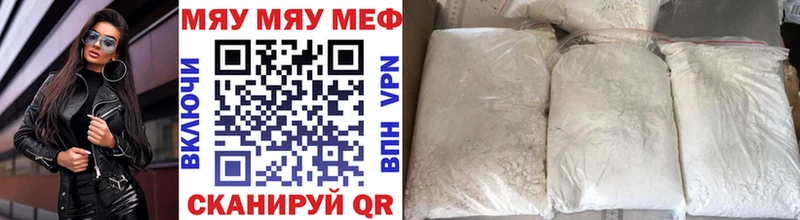 Меф мука  нарко площадка официальный сайт  Сретенск 