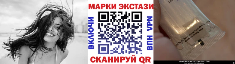 Марки NBOMe 1,5мг  где купить наркотик  Сретенск 