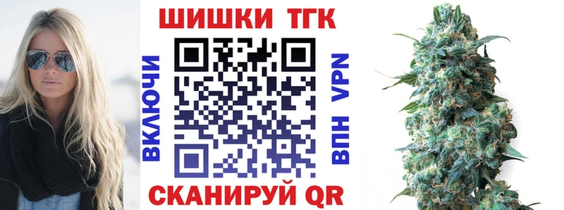 Марихуана Bruce Banner Сретенск
